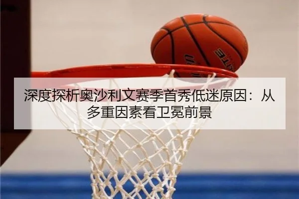 shen-du-tan-xi-ao-sha-li-wen-sai-ji-shou-xiu-di-mi-yuan-yin-cong-duo-zhong-yin-su-kan-wei-mian-qian-jing-3-716.jpg